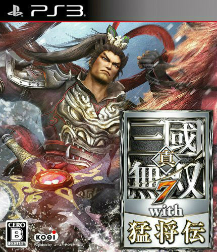 【新品即納】[PS3]真・三國無双7 with 猛将伝 コーエーテクモゲームス (20131128)