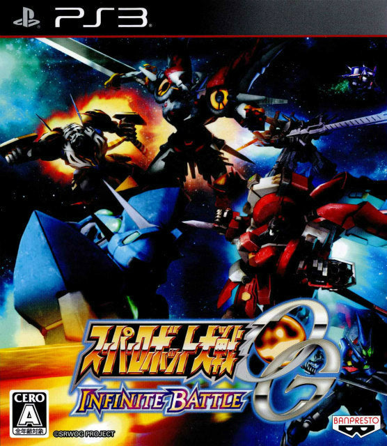【新品即納】[PS3] スーパーロボット大戦OG INFINITE BATTLE 通常版(20131128)