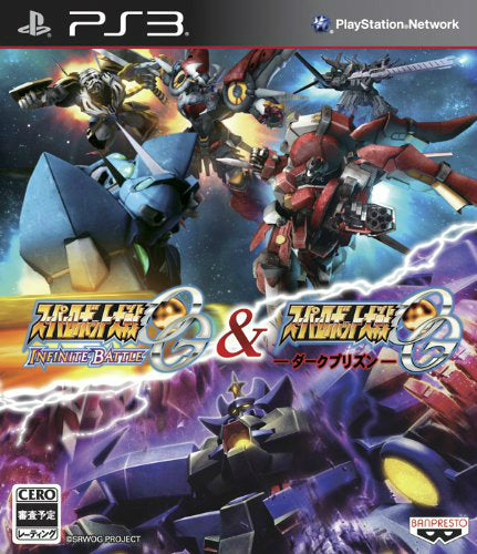 【新品即納】[PS3]スーパーロボット大戦OG INFINITE BATTLE(インフィニットバトル) & スーパーロボット大戦OG -ダークプリズン-(限定版) バンダイナムコゲームス (20131128)