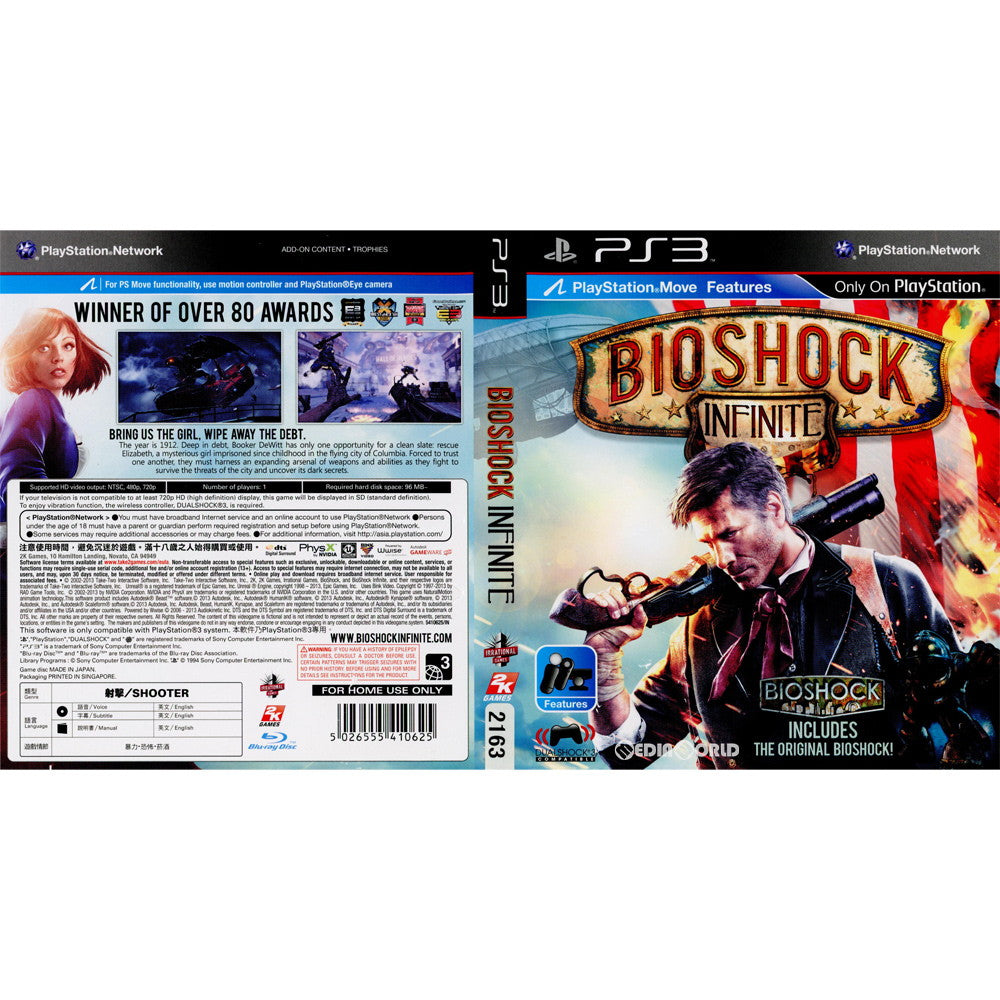 【中古即納】[表紙説明書なし][PS3]BioShock Infinite(バイオショック インフィニット)(アジア版)(BLAS-50565) 2K Games (20130326)