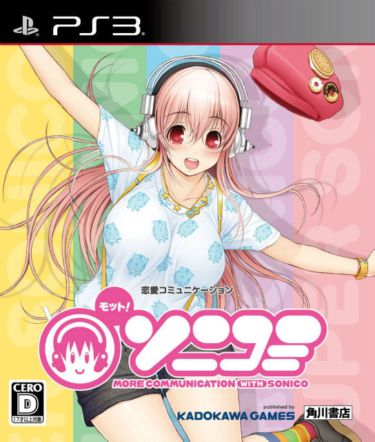 【新品即納】[PS3]モット! ソニコミ 通常版 角川ゲームス (20140320)
