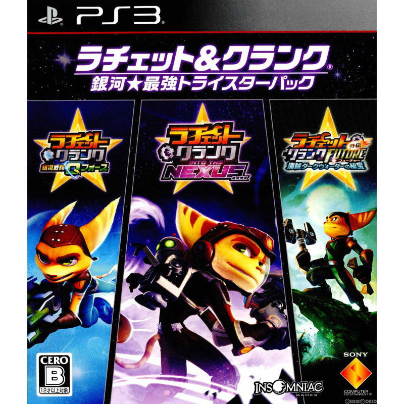 【中古即納】[PS3]ラチェット&クランク 銀河★最強トライスターパック ソニー・コンピュータエンタテインメント (20140612)
