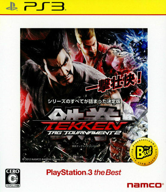 【中古即納】[PS3] 鉄拳タッグトーナメント2(PS3 the Best) (BLJS-50033) (20131107)
