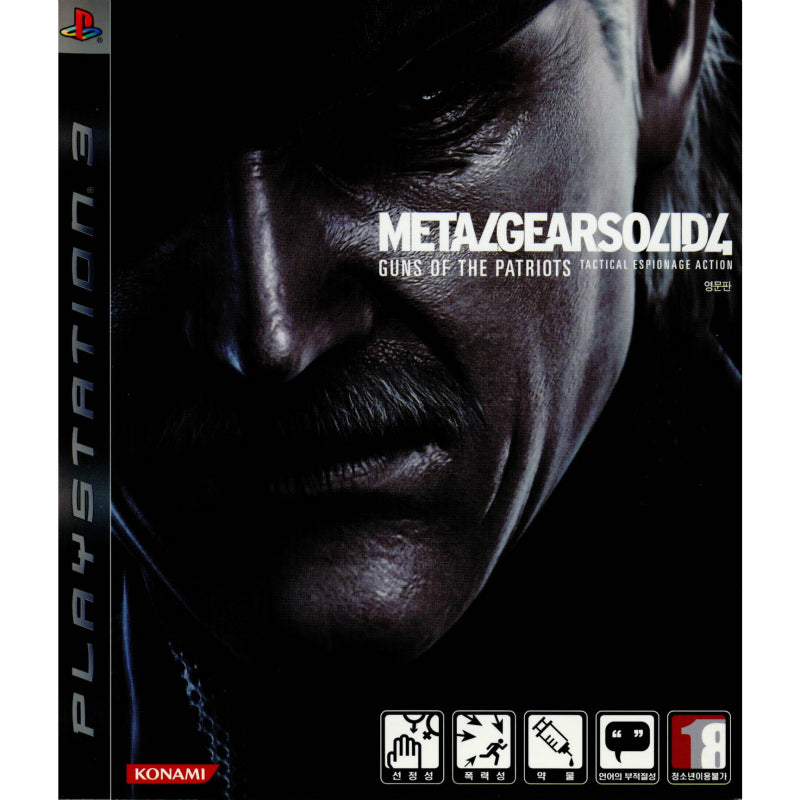 【中古即納】[PS3]Metal Gear Solid 4： Guns of the Patriots(メタルギア ソリッド4 ガンズ・オブ・ザ・パトリオット)(韓国版) Konami Digital Entertainment (20080612)