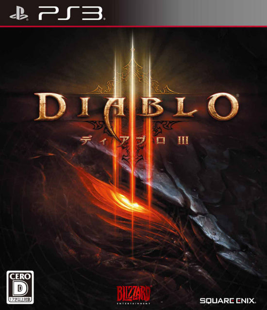 【中古即納】[PS3]ディアブロIII(Diablo3) スクウェア・エニックス (20140130)