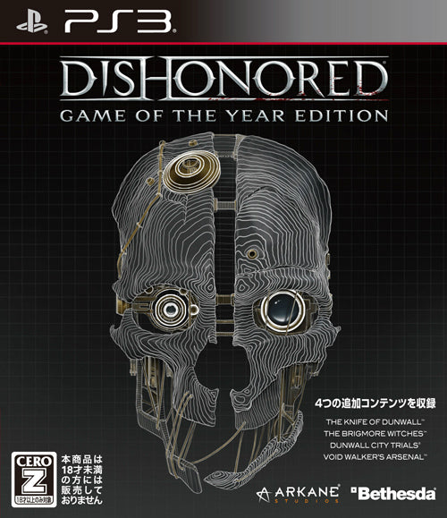 【中古即納】[表紙説明書なし][PS3]Dishonored Game of the Year Edition(ディスオナード ゲームオブ ザ イヤー エディション)(20131212)