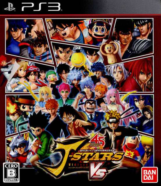 【新品即納】[PS3]Jスターズ ビクトリーVS 通常版 バンダイナムコゲームス (20140319)