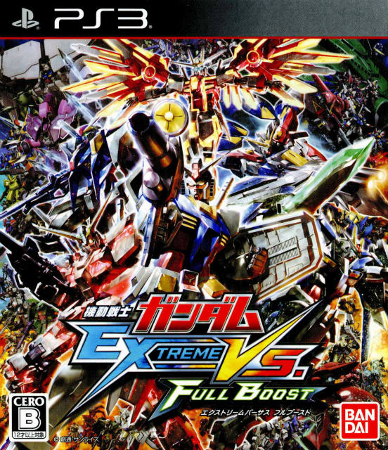 【中古即納】[表紙説明書なし][PS3]機動戦士ガンダム EXTREME VS. FULL BOOST(エクストリームバーサスフルブースト) 通常版 バンダイナムコゲームス (20140130)