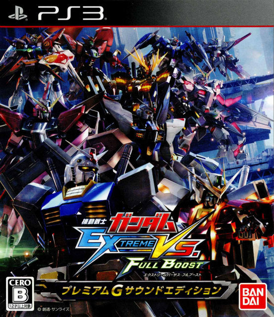 【中古即納】[表紙説明書なし][PS3]機動戦士ガンダム EXTREME VS. FULL BOOST 期間限定生産版 プレミアムGサウンドエディション バンダイナムコゲームス (20140130)