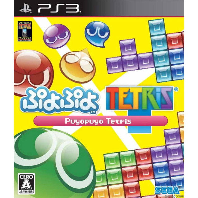 【中古即納】[PS3]ぷよぷよテトリス セガ (20140206)