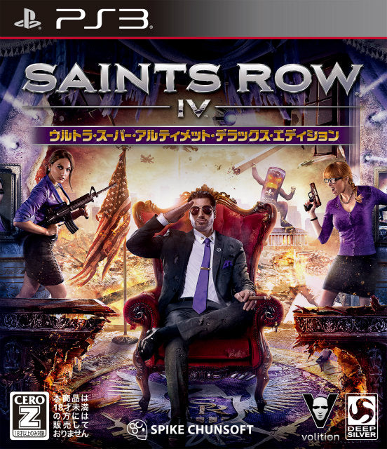 【新品即納】[PS3]SAINTS ROW IV(セインツロウ4) ウルトラ・スーパー・アルティメット・デラックス・エディション スパイク・チュンソフト (20140123)