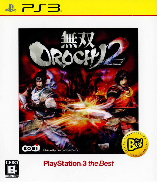 【中古即納】[PS3]無双OROCHI2(無双オロチ2)(PS3 the Best)(BLJM-55067) コーエーテクモゲームス (20140116)