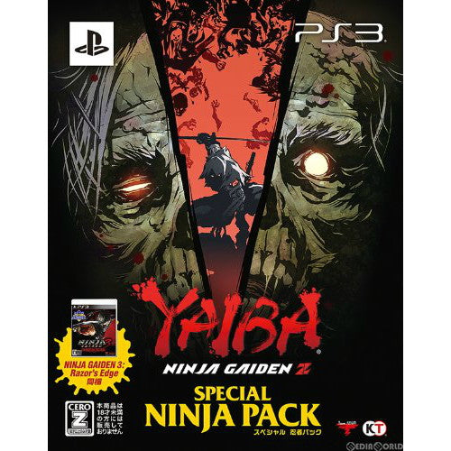 【中古即納】[PS3]YAIBA: NINJA GAIDEN Z スペシャル 忍者パック(ヤイバ: ニンジャガイデンZ) コーエーテクモゲームス (20140327)