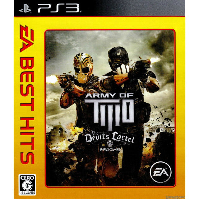 【中古即納】[PS3] Army of TWO アーミー オブ ツー ザ・デビルズカーテル(EA BEST HITS) (BLJM-61152) (20140123)