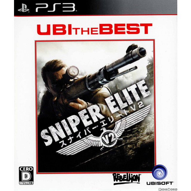 【中古即納】[PS3] Sniper Elite V2 スナイパー エリートV2(ユービーアイ・ザ・ベスト) (BLJM-61154) (20140130)