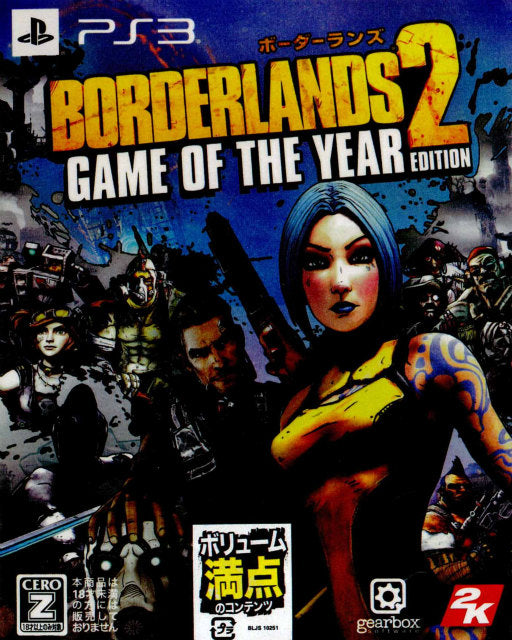 【中古即納】[お得品][表紙説明書なし][PS3]ボーダーランズ2 ゲーム・オブ・ザ・イヤー・エディション(Borderlands2 Game Of The Year Edition) テイクツー・インタラクティブ・ジャパン (20140116)