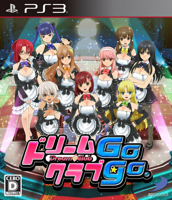 【中古即納】[お得品][表紙説明書なし][PS3]ドリームクラブGogo. (DREAM C CLUB ゴーゴー) ディースリー・パブリッシャー (20140410)