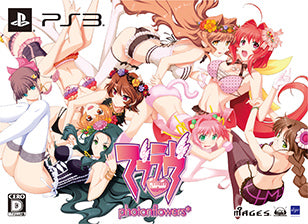 【中古即納】[PS3]マブラヴ photonflowers*(フォトンフラワーズ) 限定版 5pb. (20140424)