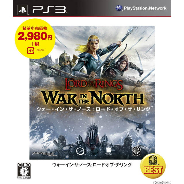 【中古即納】[PS3] ウォー・イン・ザ・ノース：ロード・オブ・ザ・リング(WARNER the BEST) (BLJM-61169) (20140306)