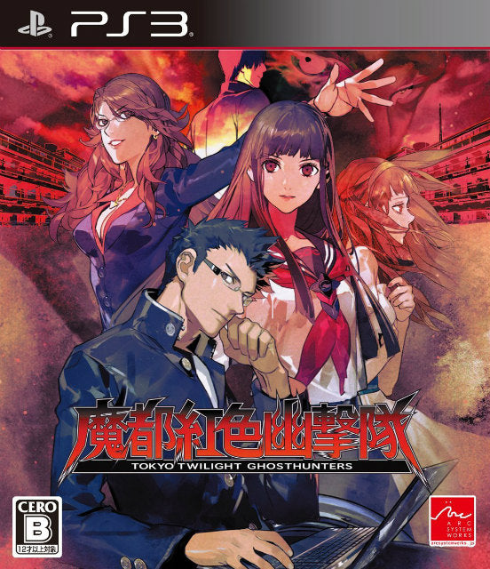 【新品即納】[PS3]魔都紅色幽撃隊(まとくれないゆうげきたい) アークシステムワークス (20140410)