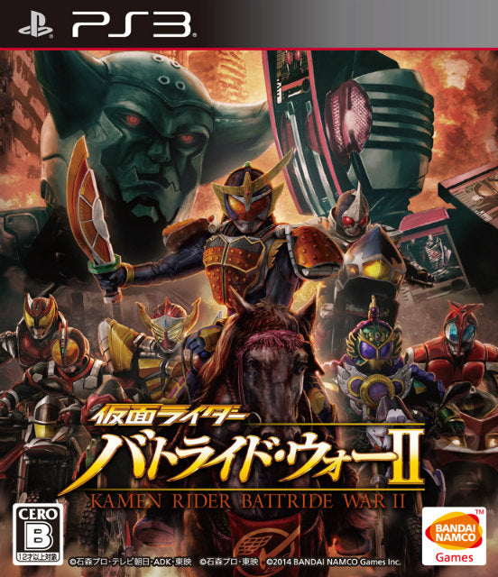 【新品即納】[PS3]仮面ライダー バトライド・ウォーII(KAMEN RIDER BATTRIDE WAR 2) 通常版 バンダイナムコゲームス (20140626)