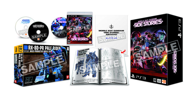 【中古即納】[PS3]機動戦士ガンダム サイドストーリーズ Limited Edition(限定版) バンダイナムコゲームス (20140529)