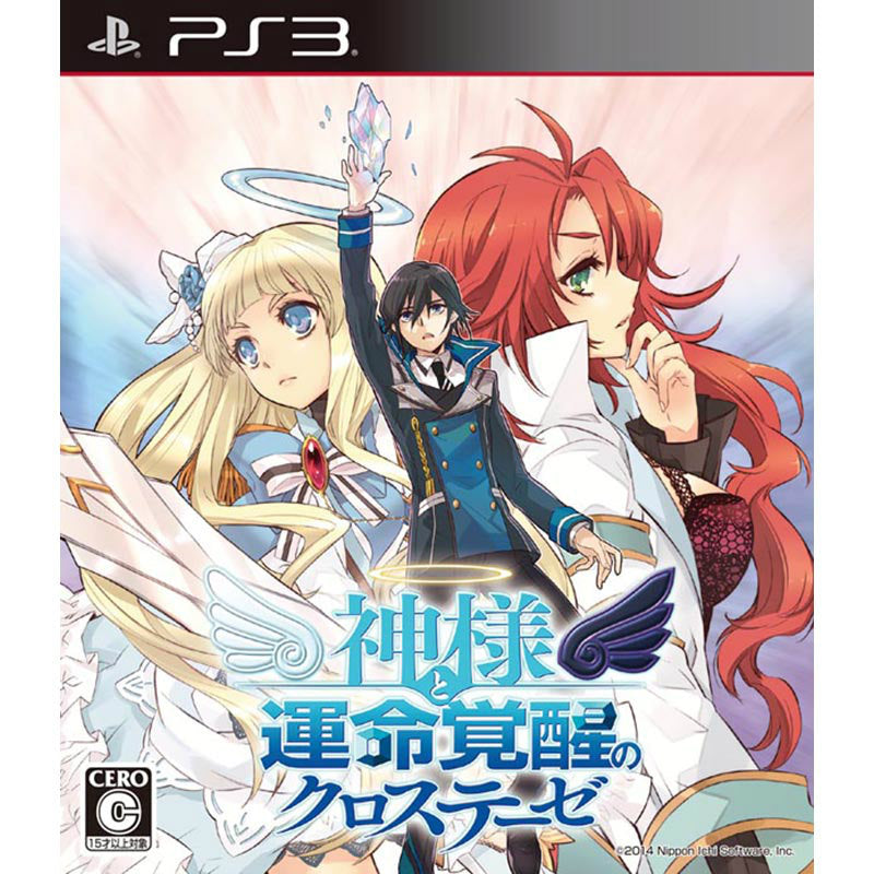 【中古即納】[お得品][表紙説明書なし][PS3]神様と運命覚醒のクロステーゼ 通常版 日本一ソフトウェア (20140925)