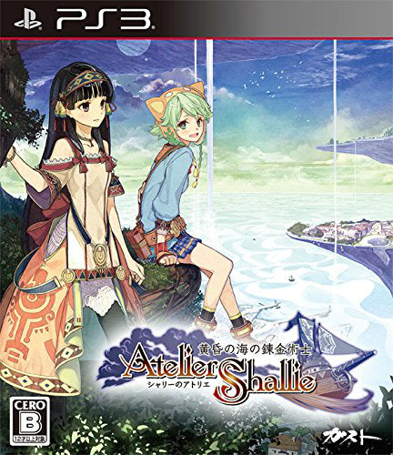 【中古即納】[PS3]シャリーのアトリエ ～黄昏の海の錬金術士～ 通常版 ガスト (20140717)