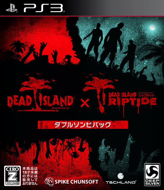【中古即納】[PS3]デッドアイランド:ダブルゾンビパック(Dead Island: Double Zombie Pack) スパイク・チュンソフト (20140724)