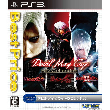 【新品即納】[PS3]Devil May Cry HD Collection(デビルメイクライHDコレクション) Best Price!(BLJM-61198) カプコン (20140626)