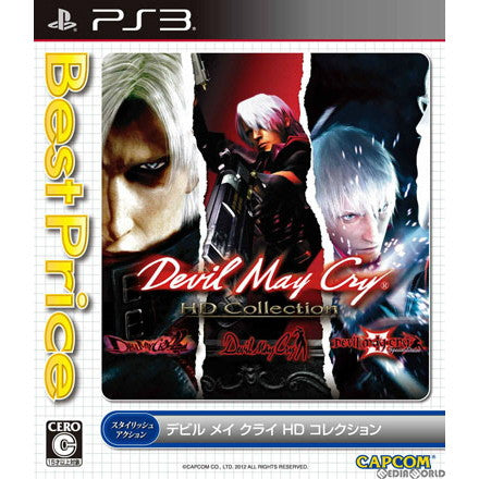 【中古即納】[お得品][表紙説明書なし][PS3]Devil May Cry HD Collection(デビルメイクライHDコレクション) Best Price!(BLJM-61198) カプコン (20140626)