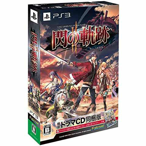 【新品即納】[PS3]英雄伝説 閃の軌跡II(せんのきせき2) 限定ドラマCD同梱版 日本ファルコム (20140925)