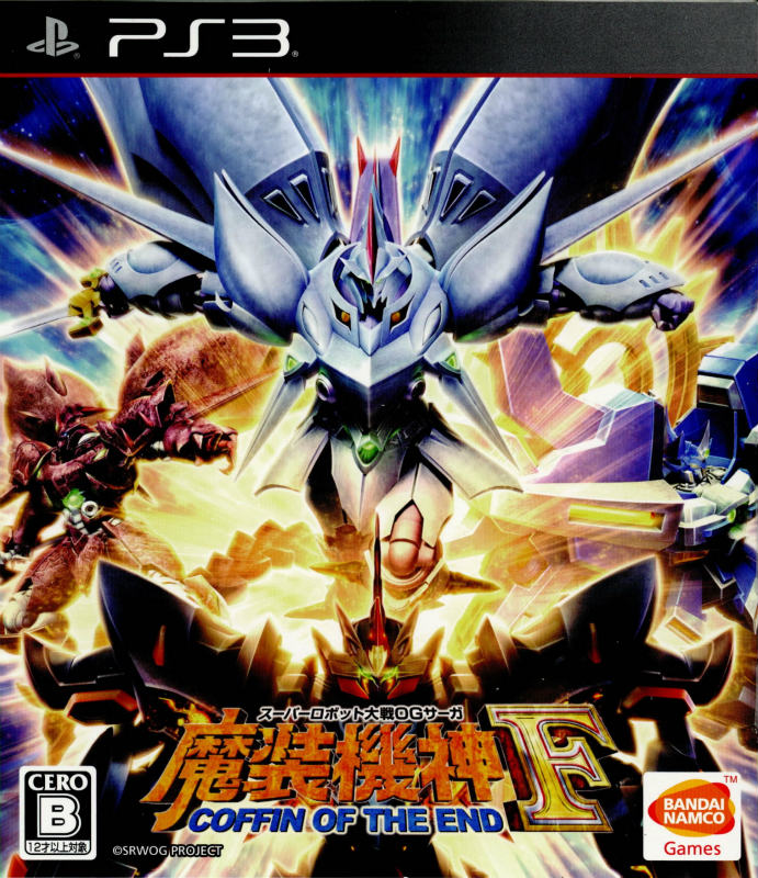 【中古即納】[PS3]スーパーロボット大戦OGサーガ 魔装機神F COFFIN OF THE END(コフィン・オブ・ジ・エンド) 通常版 バンダイナムコゲームス (20140828)