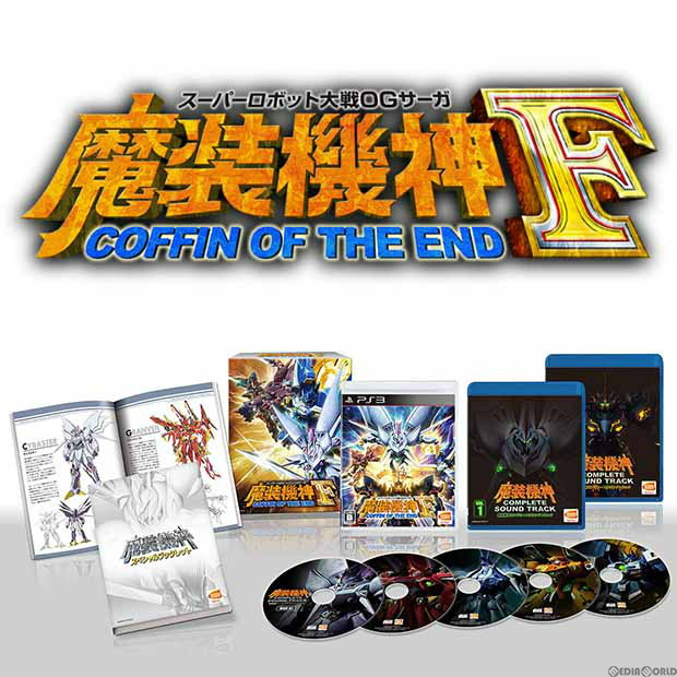 【中古即納】[PS3]スーパーロボット大戦OGサーガ 魔装機神F COFFIN OF THE END 数量限定生産版 バンダイナムコゲームス (20140828)