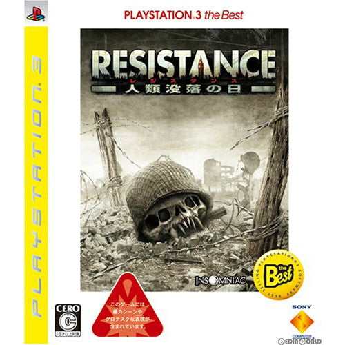 【中古即納】[表紙説明書なし][PS3]RESISTANCE(レジスタンス) ～人類没落の日～ PS3 the Best(BCJS-70001) ソニー・コンピュータエンタテインメント (20080319)