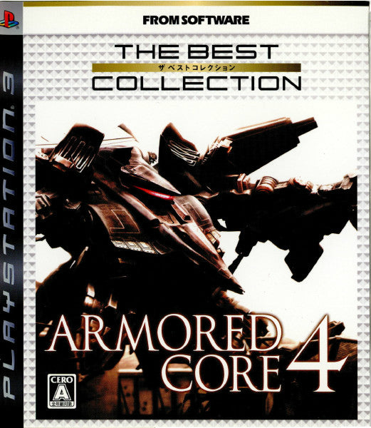 【中古即納】[表紙説明書なし][PS3]ARMORED CORE 4(アーマード・コア4) The Best Collection(BLJM-60062) フロム・ソフトウェア (20080110)