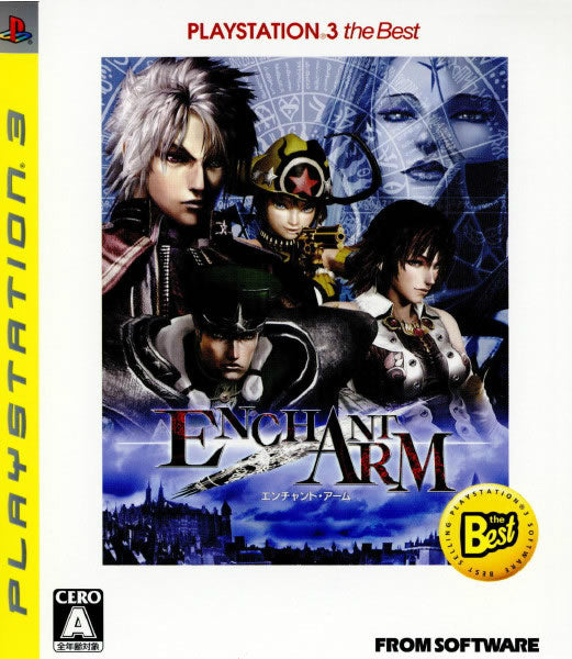 【中古即納】[PS3]ENCHANT ARM(エンチャント・アーム) PLAYSTATION3 the Best(BLJS-50004) フロム・ソフトウェア (20080703)