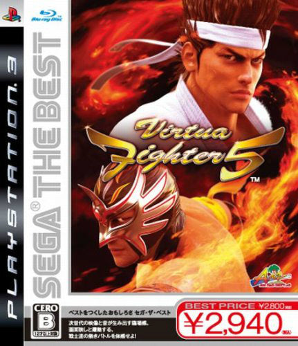 【中古即納】[PS3]SEGA THE BEST Virtua Fighter 5(バーチャファイター5)(BLJM-60117) セガ (20081211)