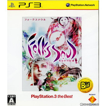 【中古即納】[表紙説明書なし][PS3]FolksSoul(フォークスソウル) -失われた伝承- PlayStation3 the Best(BCJS-70011) ソニー・コンピュータエンタテインメント (20091203)
