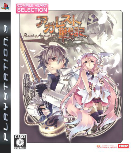 【中古即納】[PS3]CHセレクション アガレスト戦記(BLJM-60151) コンパイルハート (20090528)