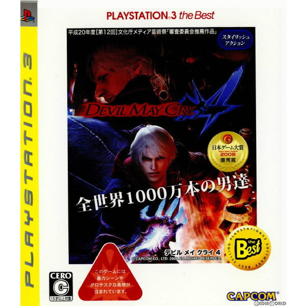 【中古即納】[表紙説明書なし][PS3]Devil May Cry 4(デビルメイクライ4) PLAYSTATION3 the BestBLJM-55010) カプコン (20090723)