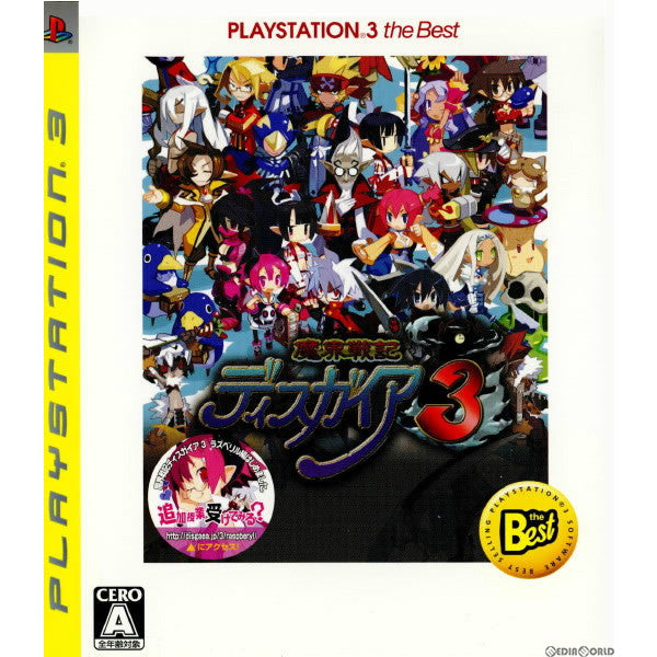 【中古即納】[PS3]魔界戦記ディスガイア3 PLAYSTATION3 the Best(BLJS-50006) 日本一ソフトウェア (20090115)