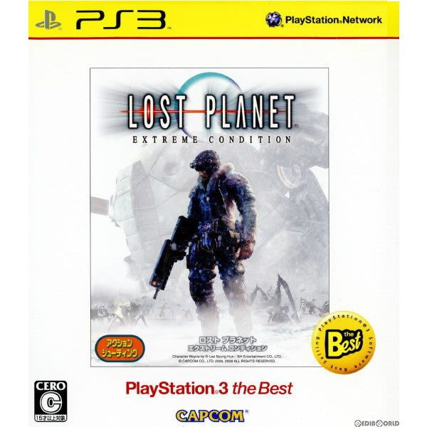 【中古即納】[PS3]ロスト プラネット(Lost Planet) エクストリーム コンディション PlayStation3 the Best(BLJM-55014) カプコン (20100311)