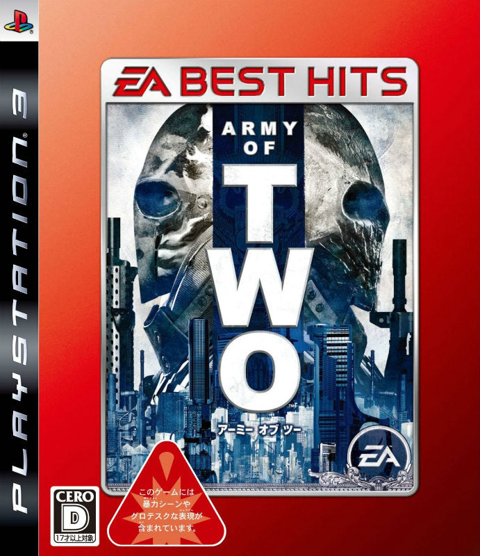 【中古即納】[PS3]EA BEST HITS アーミー オブ ツー(Army of TWO)(BLJM-60142) エレクトロニック・アーツ (20090312)