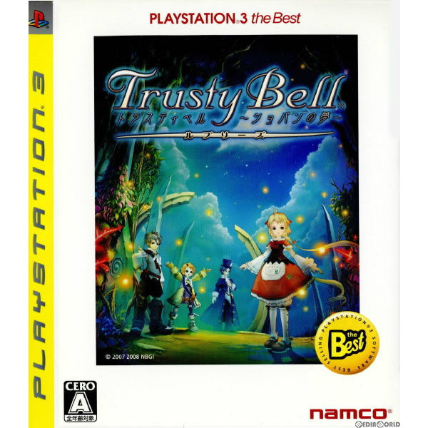 【中古即納】[表紙説明書なし][PS3]トラスティベル～ショパンの夢～ルプリーズ PlayStation3 the Best(BLJS-50008) バンダイナムコゲームス (20090903)