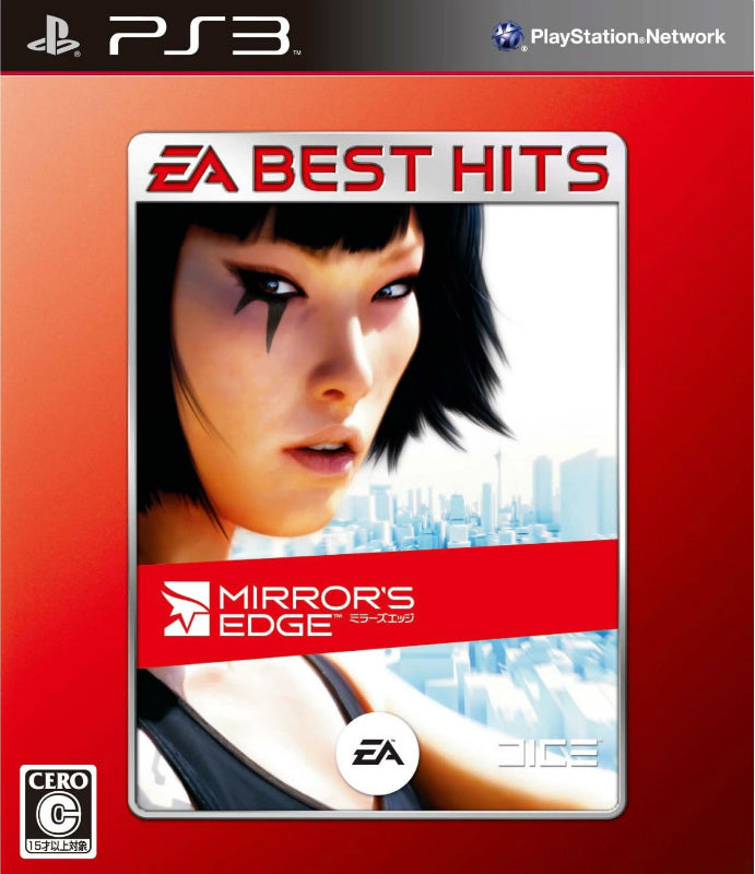 【中古即納】[PS3]EA BEST HITS ミラーズエッジ(Mirror's Edge)(BLJM-60181) エレクトロニック・アーツ (20091126)