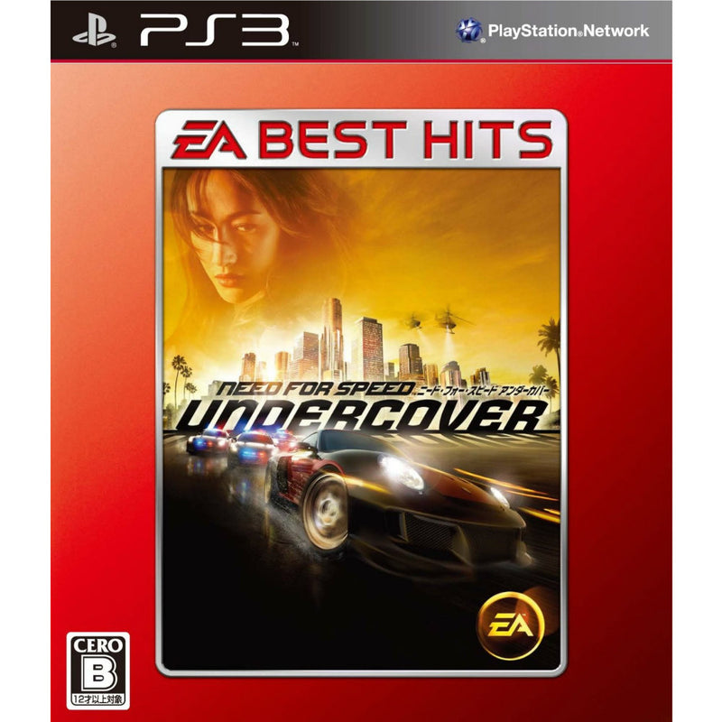 PS3]EA BEST HITS ニード・フォー・スピード アンダーカバー(Need for