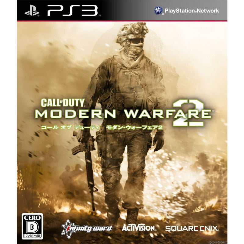 【中古即納】[表紙説明書なし][PS3]コール オブ デューティ モダン・ウォーフェア2(Call of Duty: Modern Warfare 2)(BLJM-60269) スクウェア・エニックス (20100902)