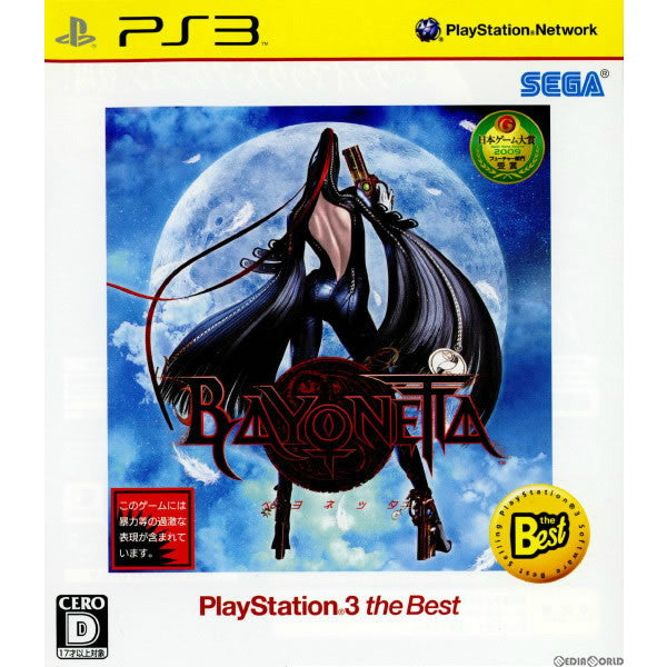 【中古即納】[PS3]BAYONETTA(ベヨネッタ) PlayStation3 the Best(BLJM-55016) セガ (20100902)