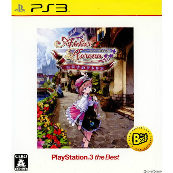 【中古即納】[PS3]ロロナのアトリエ ～アーランドの錬金術士～ PlayStation3 the Best(BLJM-55018) ガスト (20100923)